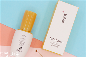 資生堂紅腰子和雪花秀潤燥精華的區別 高品質的精華