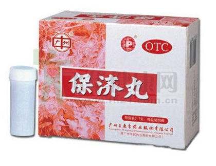 保濟(jì)丸小孩可以吃嗎？量要控制好