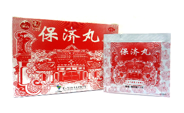 保濟丸能退燒嗎？看是什么原因引起