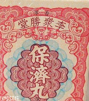 保濟(jì)丸能治療拉肚子嗎？腹瀉可吃它