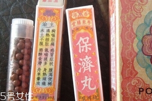 保濟丸可以治胃痛嗎？有一定效果