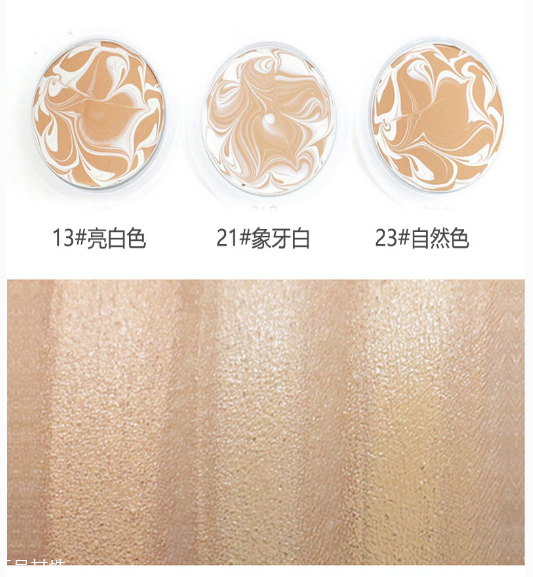 愛(ài)敬氣墊藍(lán)色盒好用嗎？全韓銷量第一