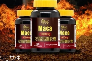 瑪卡膠囊多少錢一瓶？貴的有道理