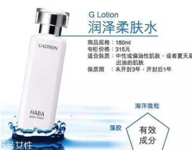 2022哪個牌子的柔膚水好？柔膚水排行榜10強