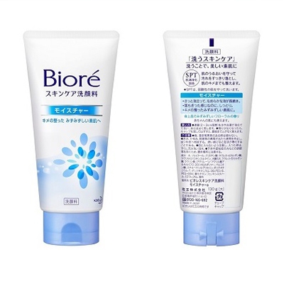日本洗面奶哪個牌子最好用？好用的日本藥妝洗面奶推薦