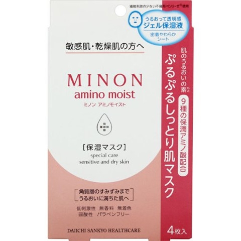 minon氨基酸水乳日本價格多少錢？minon明星產品推薦