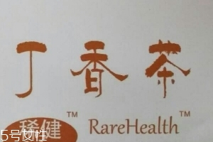 丁香茶哪里有賣？網(wǎng)購很方便