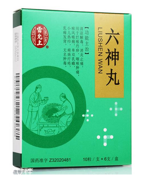 六神丸感冒可以吃嗎？具體要問醫生