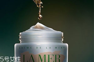 lamer海藍之謎經典面霜乳霜凝霜區別 怎么選擇