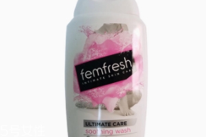 Femfresh護理液能天天用嗎？每天使用營造良好酸堿環境