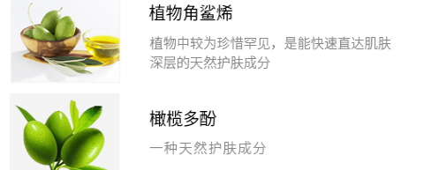 olivenol德麗芙是什么牌子？哪國的？