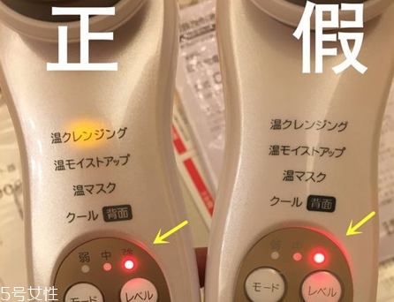 日立n4000如何辨別真假 導入護膚品營養效果好