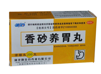 香砂養胃丸孕婦可以吃嗎？孕婦禁用