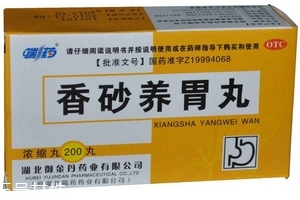 香砂養胃丸會便秘嗎？便秘跟它無關