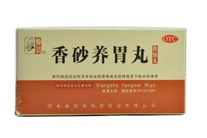 香砂養胃丸能空腹吃嗎？空腹吃更好