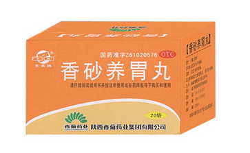 香砂養胃丸可以去濕嗎？祛濕吃它也有效
