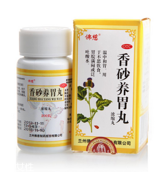 香砂養胃丸可以去濕嗎？祛濕吃它也有效