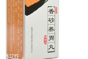 香砂養胃丸能和奧美拉唑一起吃嗎?