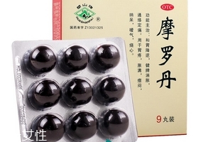摩羅丹飯前吃還是飯后吃？飯前半小時(shí)最佳