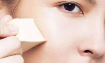 粉底液怎么涂不浮粉？指腹按壓避免脫妝