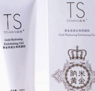 去角質凝露多久用一次？皮厚一周一次