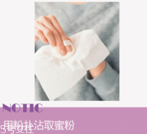 為什么粉底液會變暗沉？氧化成分過少