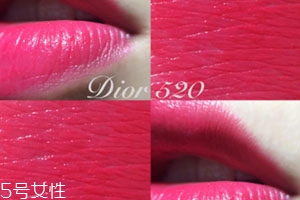 迪奧520和999有什么區(qū)別？哪個好看？