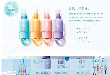 資生堂平價護膚產品有哪些 日本最受歡迎品牌
