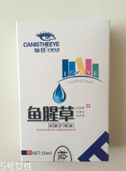 魚腥草滴眼液多少錢？18元就可買到