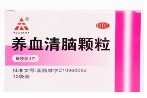 養血清腦顆粒幾盒一個療程？