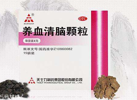 養血清腦顆粒幾盒一個療程？