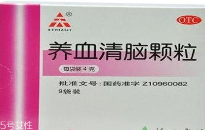 養血清腦顆粒治失眠嗎？能較好的改善失眠