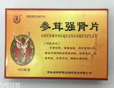 參茸強(qiáng)腎片哪個(gè)牌子好？首選興華藥業(yè)