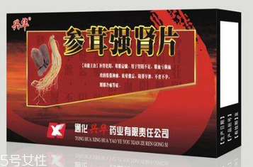 參茸補腎片女人能吃嗎？女性也可吃