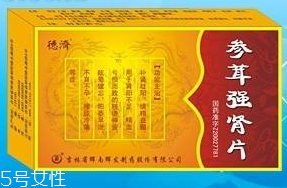參茸補腎片能和六味地黃丸一起吃嗎？