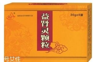 益腎靈顆粒哪個牌子好？首選健今藥業