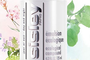 sisley希思黎和sk2哪個好？