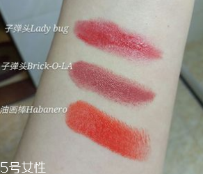 魅可珊瑚色口紅是幾號？relentlessly red桃花粉