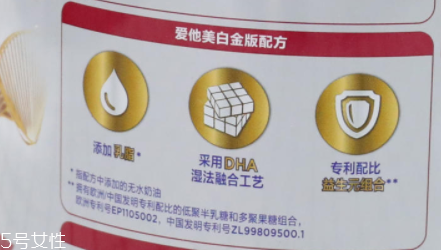 愛他美奶粉哪個版本好？白金版表現出色