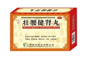壯腰健腎丸多少錢(qián)一盒？平價(jià)補(bǔ)腎藥