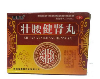壯腰健腎丸多少錢(qián)一盒？平價(jià)補(bǔ)腎藥