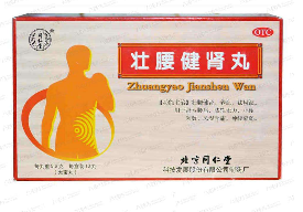 壯腰健腎丸是壯陽藥嗎？壯陽效果還不錯(cuò)