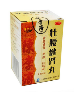 壯腰健腎丸治腰疼嗎？腎虛引起的可治