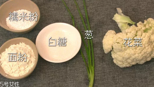 吃花菜可以減肥嗎？熱量低適合減肥時吃