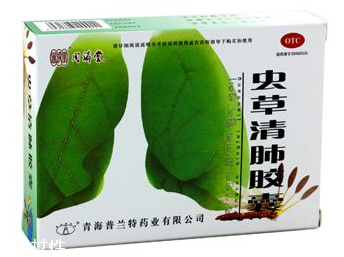 蟲草清肺膠囊效果怎么樣？效果很不錯
