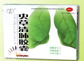 蟲草清肺膠囊多少錢？28元就買到