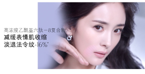 雅詩蘭黛線雕精華素有線雕效果嗎？