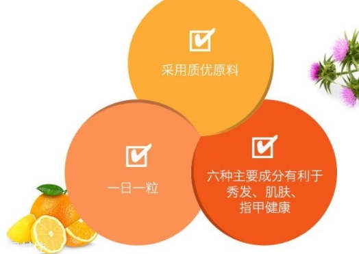 swisse護(hù)甲片怎么吃？swisse護(hù)發(fā)護(hù)膚護(hù)甲片說(shuō)明書(shū)