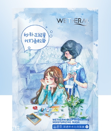 保濕面膜可以天天做嗎？