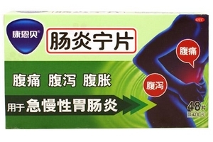 腸炎寧能治結腸炎嗎？要看具體情況